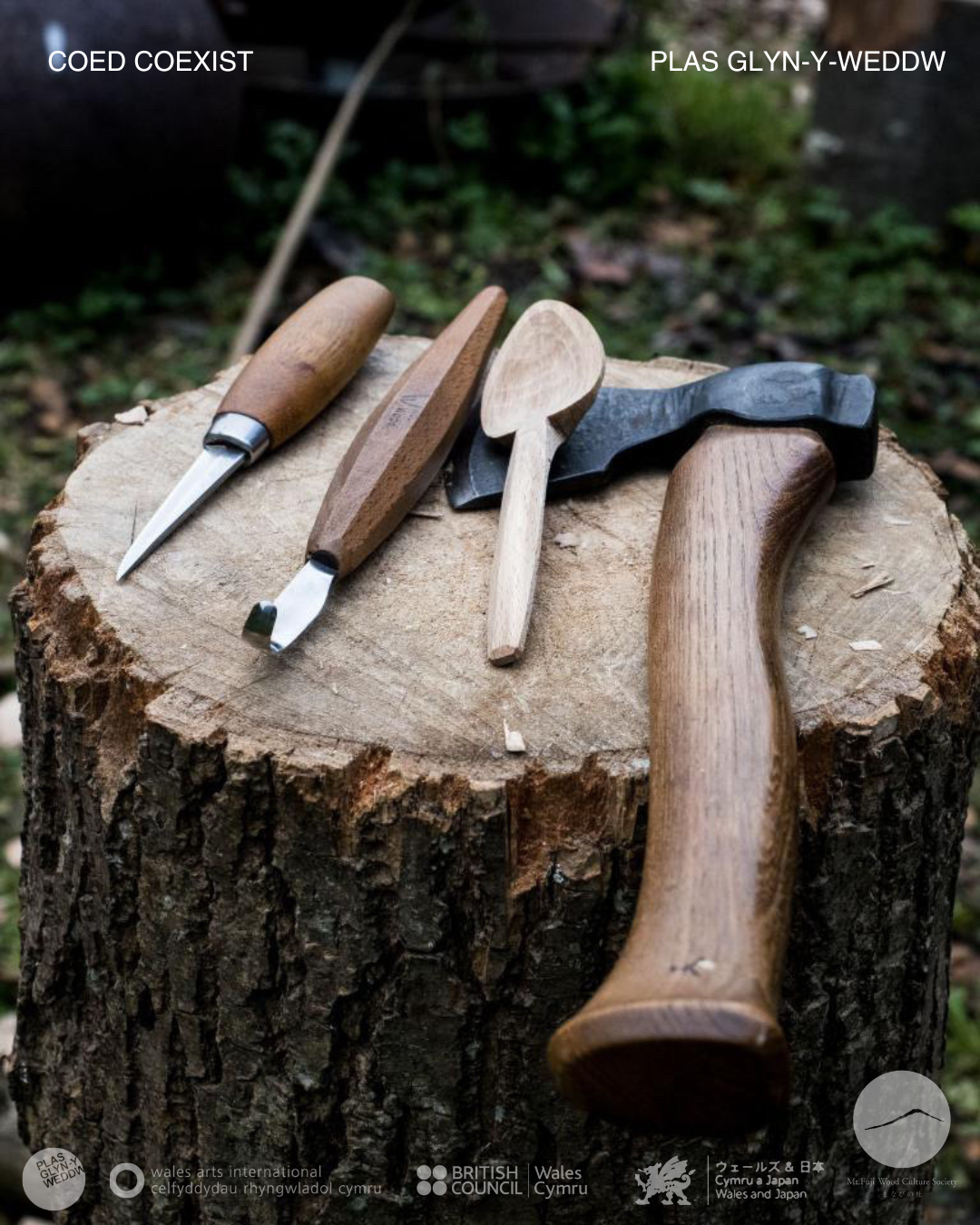 woodworking tools