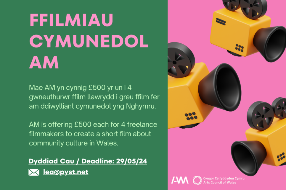 Green and pink image with yellow film cameras promoting AM's Community Film open call out