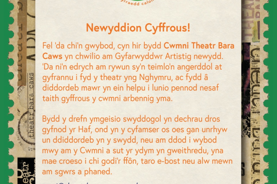 Poster yn hysbysebu'r cyfle/ Poster advertising the opportunity